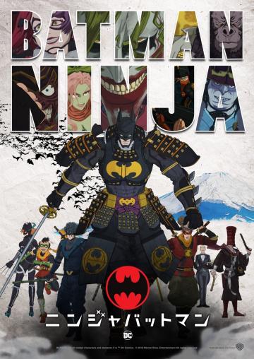 - / Batman Ninja (2018)