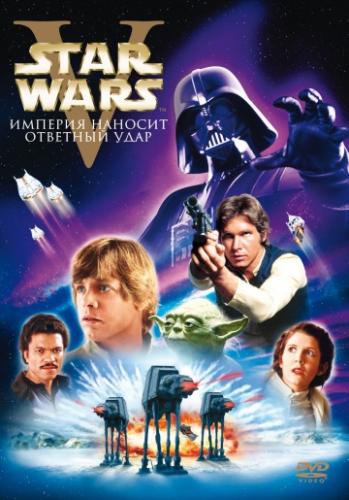  :  5      / Star Wars: Episode V - The Empire Strikes Back (1980)