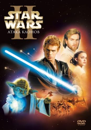  :  2    / Star Wars: Episode II - Attack of the Clones (2002)