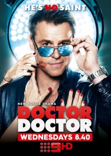 ,  / Doctor Doctor (2016)