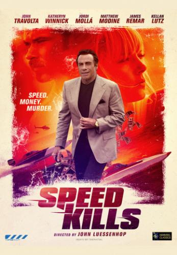 Скорость убивает / Speed Kills (2018)