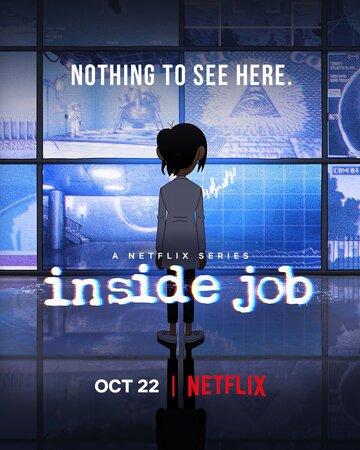   / Inside Job (2021)
